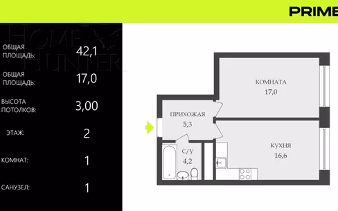 1-КОМН. КВАРТИРА С ОТДЕЛКОЙ 42.5 М² НА 2 ЭТАЖЕ