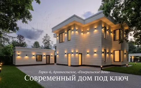 2-этажный коттедж 350 м² с отделкой