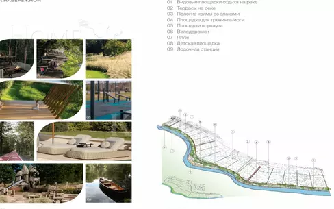 Участок 4 740 сот. в охраняемом поселке