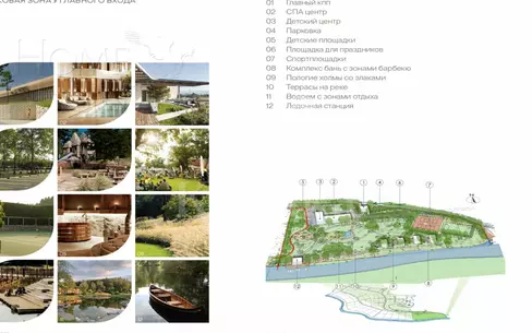 Участок 4 740 сот. в охраняемом поселке