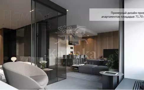 2-КОМН. АПАРТАМЕНТЫ БЕЗ ОТДЕЛКИ 69.7 М² НА 4 ЭТАЖЕ