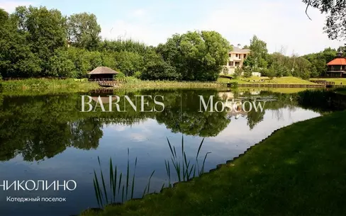 Участок 45 сот.