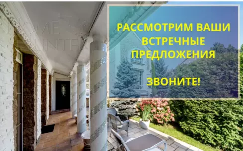 2-этажный коттедж 939 м² с отделкой