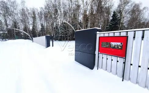 Участок 23.6 сот.