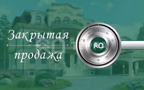 2-этажный коттедж 1 500 м² с отделкой