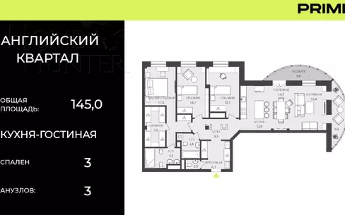4-КОМН. КВАРТИРА С ОТДЕЛКОЙ 145 М² НА 4 ЭТАЖЕ