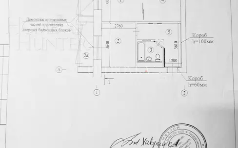 2-КОМН. КВАРТИРА С ОТДЕЛКОЙ 51 М² НА 1 ЭТАЖЕ