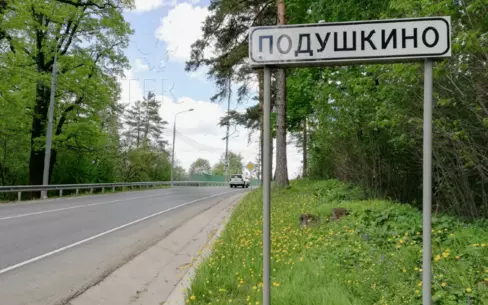 Участок 33.92 сот. в охраняемом поселке