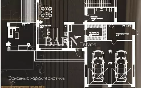 2-этажный коттедж 430 м² без отделки