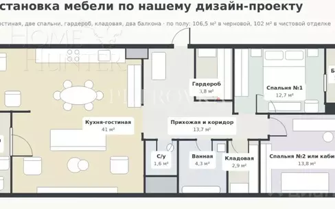 3-КОМН. КВАРТИРА БЕЗ ОТДЕЛКИ 106.5 М² НА 11 ЭТАЖЕ