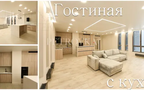 4-КОМН. КВАРТИРА С ОТДЕЛКОЙ 190 М² НА 26 ЭТАЖЕ