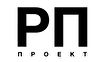 РП Проект