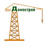 Домострой