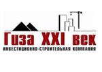 Компания «Гиза XXI век»